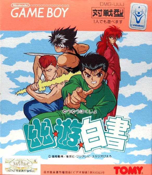 Yuu Yuu Hakusho Yuu Yuu Hakusho