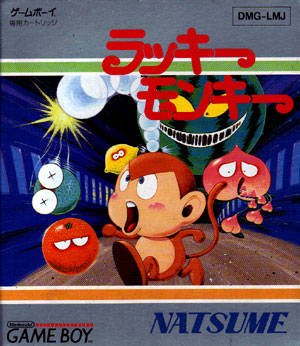 Lucky Monkey Lucky Monkey