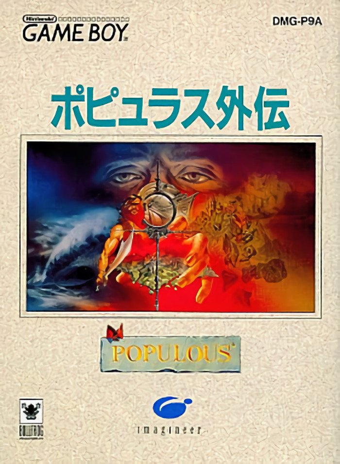 Populous Gaiden Populous Gaiden