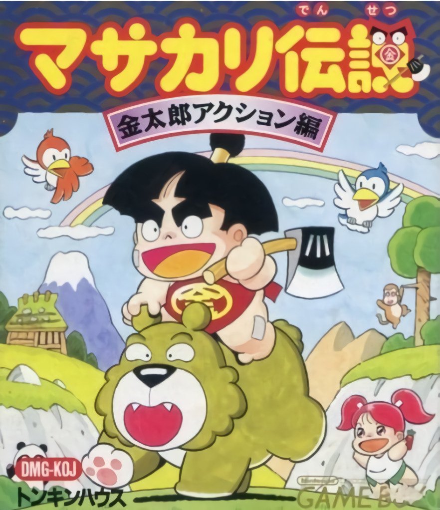 Masakari Densetsu: Kintarou Action Hen Masakari Densetsu: Kintarou Action Hen