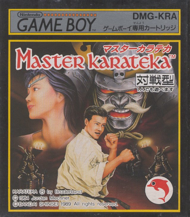 Master Karateka Master Karateka