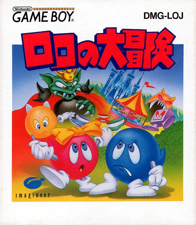 Lolo no Daibouken Lolo no Daibouken