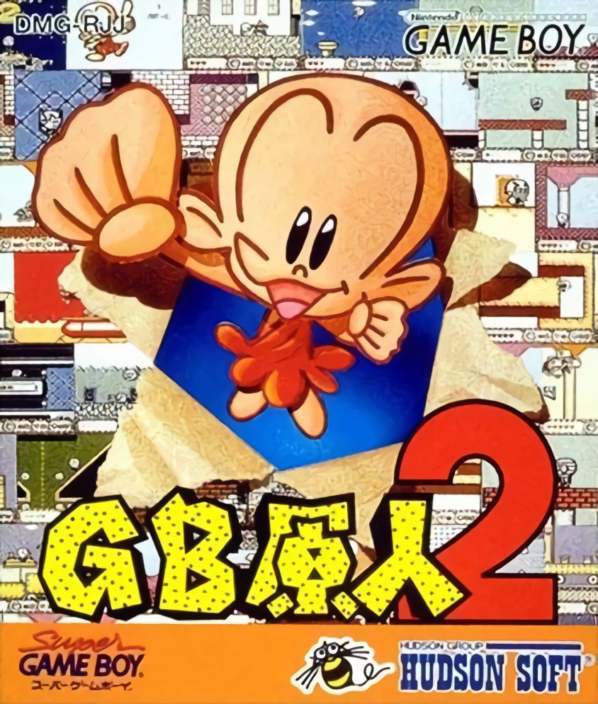 GB Genjin 2 GB Genjin 2