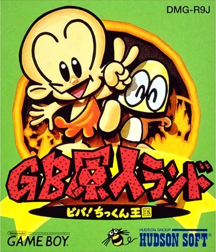 GB Genjin Land: Viva! Chikkun Oukoku GB Genjin Land: Viva! Chikkun Oukoku