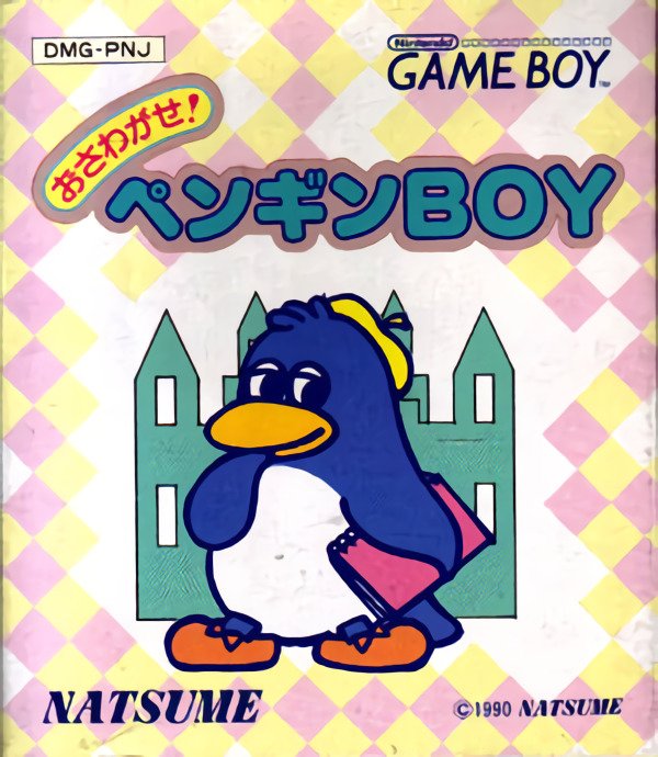 Osawagase! Penguin Boy Osawagase! Penguin Boy