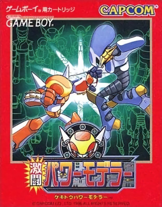 Gekitou Power Modeler Gekitou Power Modeler