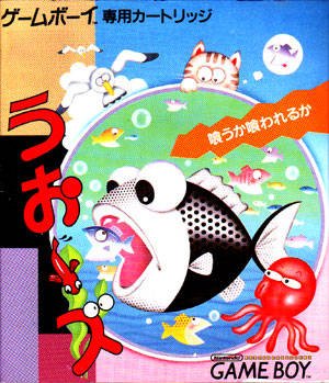 Uoozu Uoozu