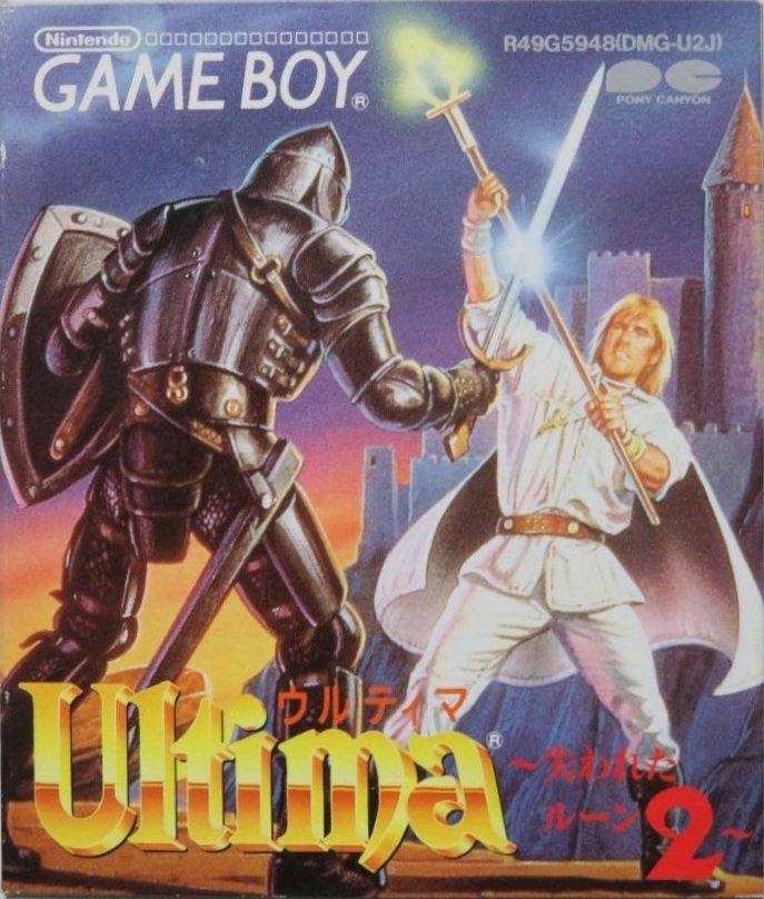 Ultima: Ushinawareta Runes 2 Ultima: Ushinawareta Runes 2
