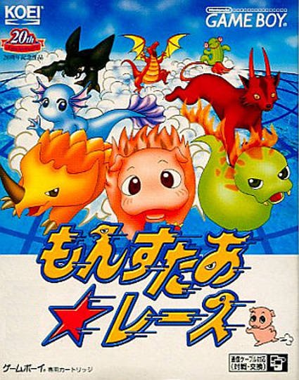 Monster Race Monster Race