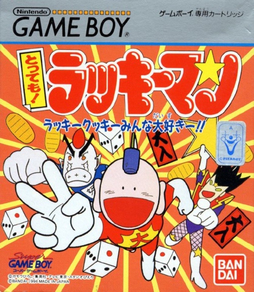 Tottemo! Lucky Man: Lucky Cookie Minna Daisuki!! Tottemo! Lucky Man: Lucky Cookie Minna Daisuki!!