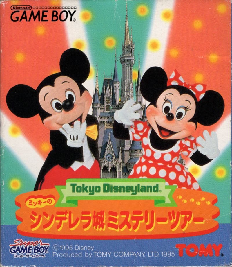 Tokyo Disneyland: Mickey no Cinderella Shiro Mystery Tour Tokyo Disneyland: Mickey no Cinderella Shiro Mystery Tour