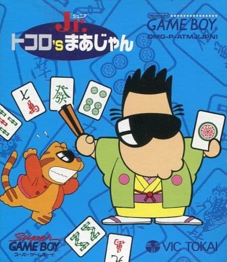 Tokoro's Mahjong Jr.