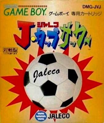 Jaleco J.Cup Soccer
