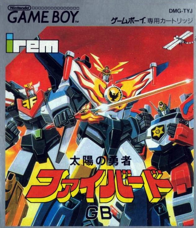 Taiyou no Yuusha: Fighbird GB Taiyou no Yuusha: Fighbird GB