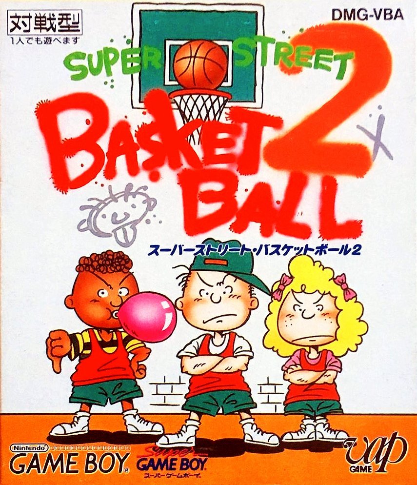 Super Street Basketball II