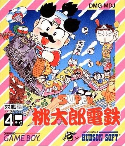 Super Momotarou Dentetsu Super Momotarou Dentetsu