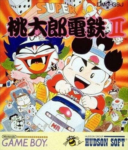 Super Momotarou Dentetsu II Super Momotarou Dentetsu II