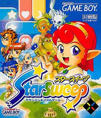 Star Sweep Star Sweep