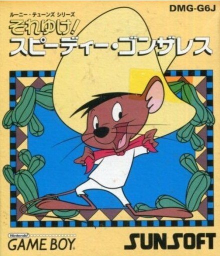 Soreyuke! Speedy Gonzales Soreyuke! Speedy Gonzales