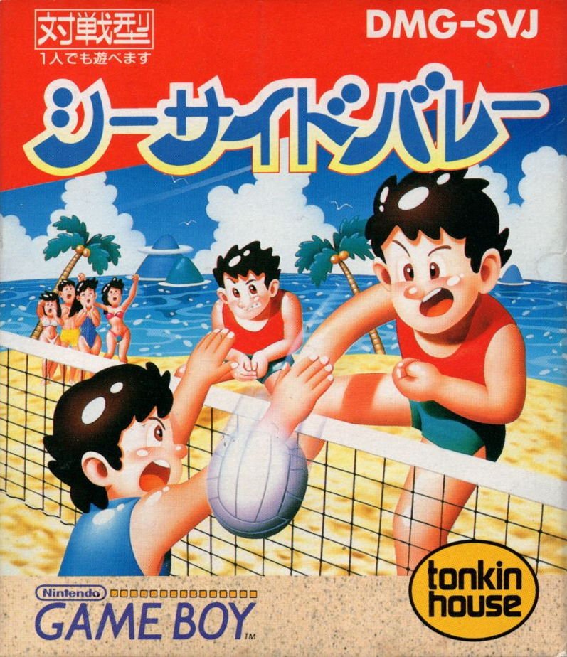 Seaside Volley Seaside Volley
