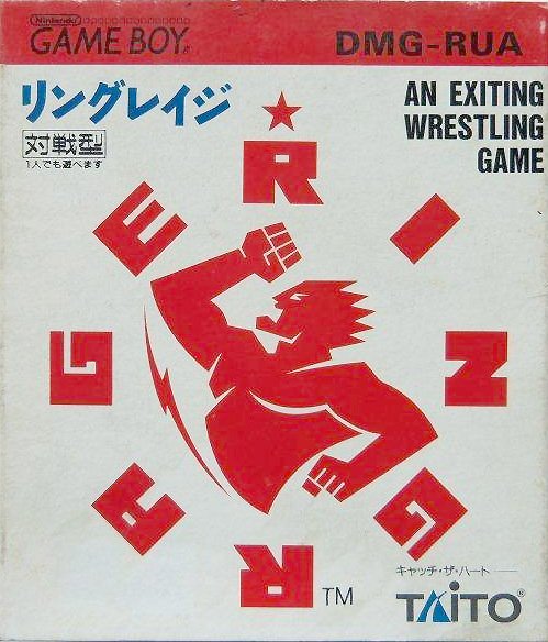 Ring Rage Ring Rage