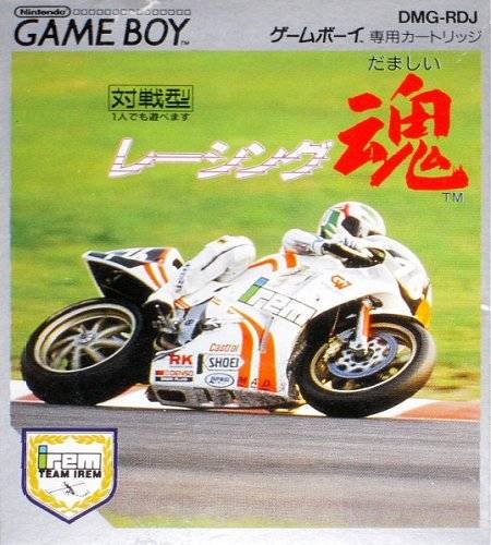 Racing Damashii Racing Damashii