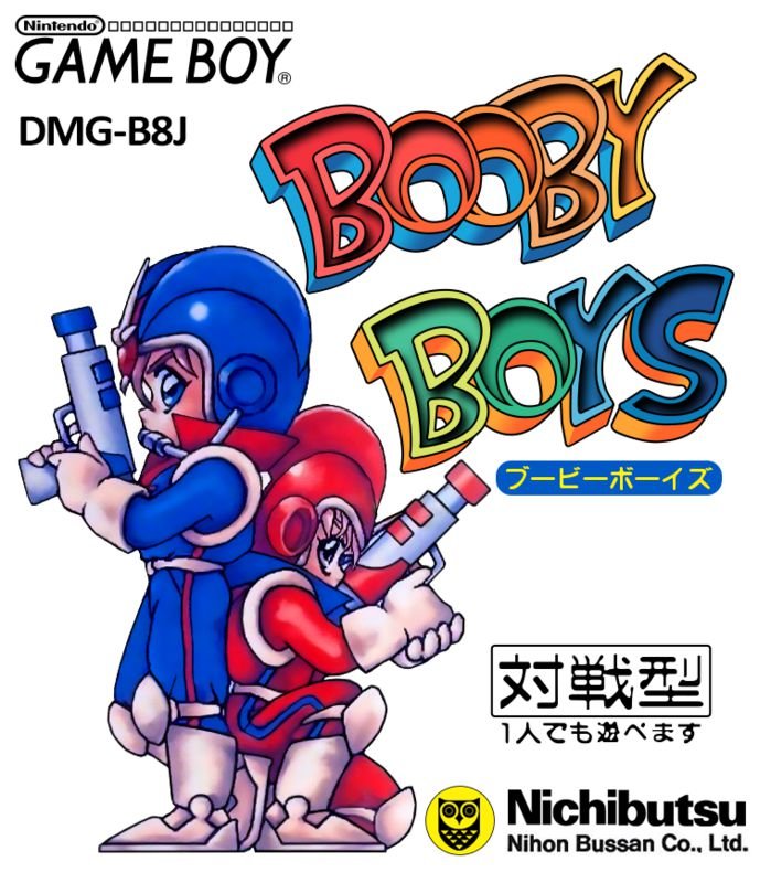 Booby Boys Booby Boys