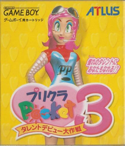Purikura Pocket 3: Talent Debut Daisakusen Purikura Pocket 3: Talent Debut Daisakusen