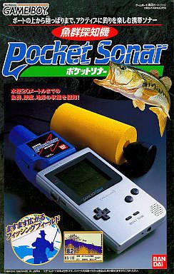 Gyogun Tanchiki: Pocket Sonar Gyogun Tanchiki: Pocket Sonar