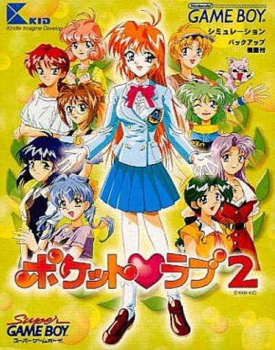 Pocket Love 2 Pocket Love 2