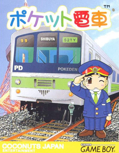 Pocket Densha Pocket Densha