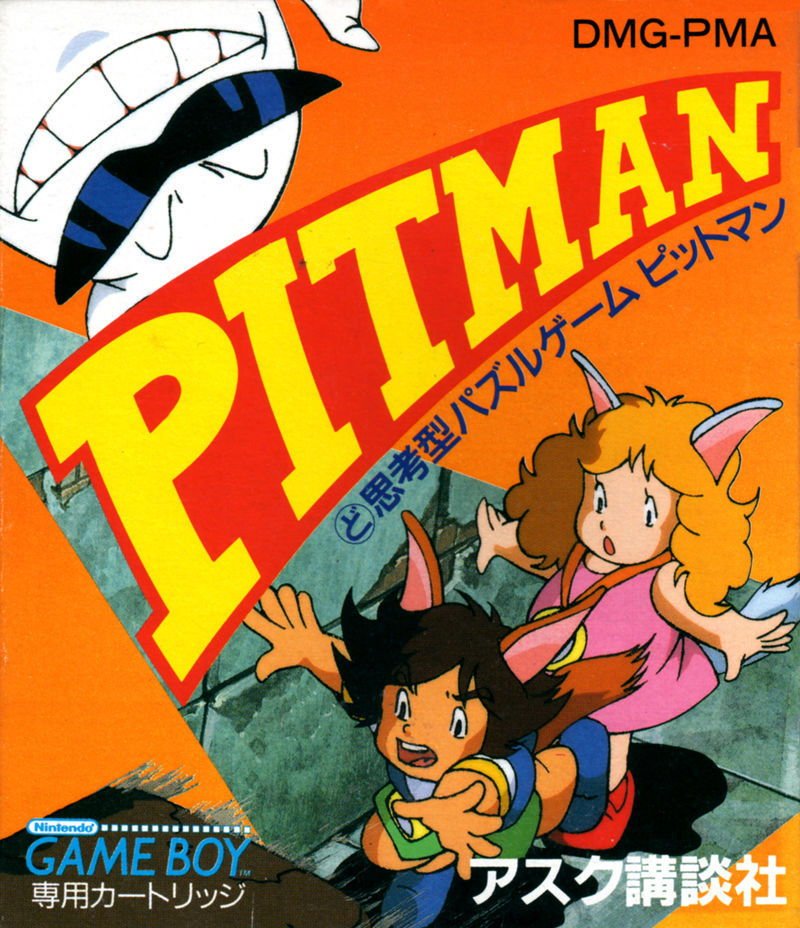 Pitman Pitman