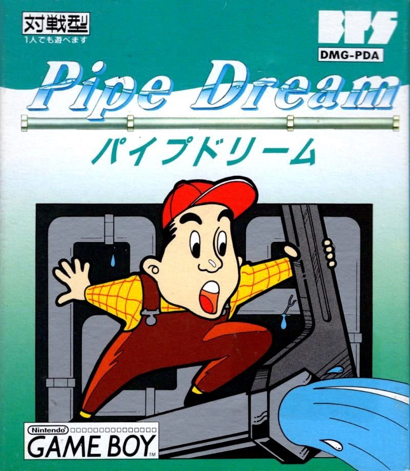 Pipe Dream Pipe Dream