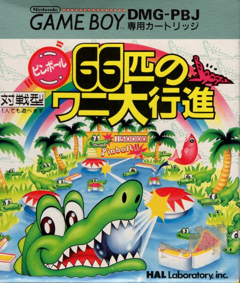 Pinball: 66-hiki no Wani Daikoushin Pinball: 66-hiki no Wani Daikoushin