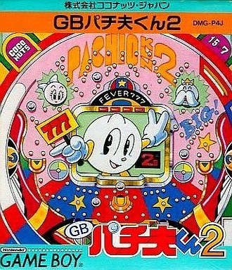 Pachio-kun 2 Pachio-kun 2
