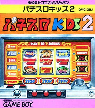 Pachi-Slot Kids 2 Pachi-Slot Kids 2