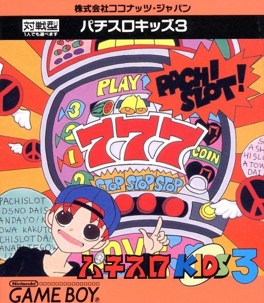 Pachi-Slot Kids 3 Pachi-Slot Kids 3