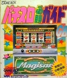 Pachi-Slot Hisshou Guide GB Pachi-Slot Hisshou Guide GB