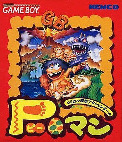 P-Man GB P-Man GB
