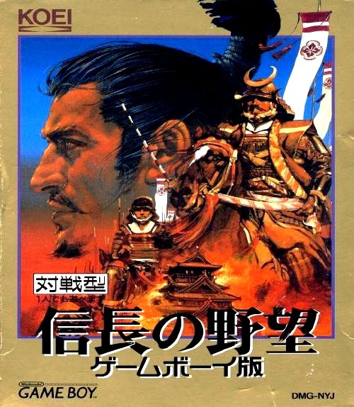 Nobunaga no Yabou: Game Boy Ban