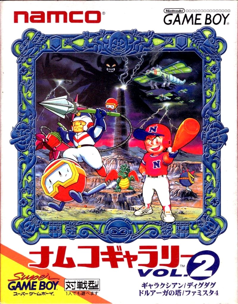 Namco Gallery Vol. 2 Namco Gallery Vol. 2