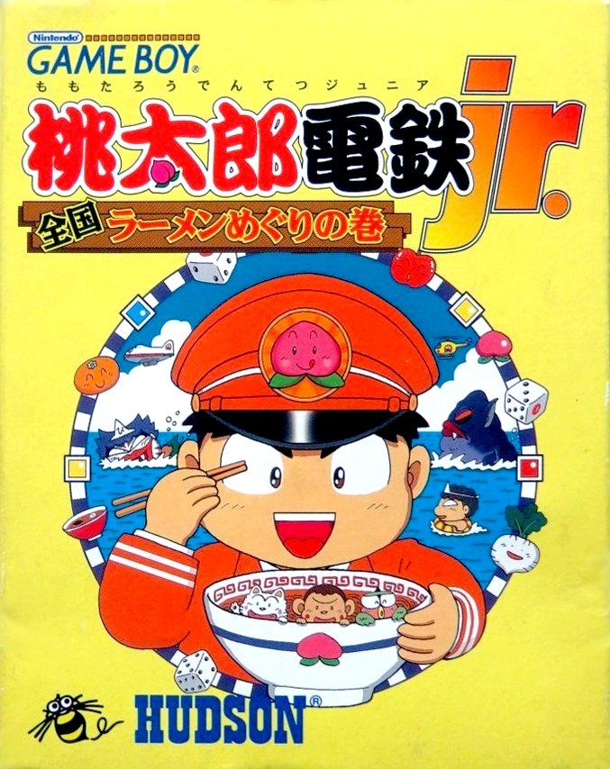 Momotarou Dentetsu Jr.: Zenkoku Ramen Meguri no Maki Momotarou Dentetsu Jr.: Zenkoku Ramen Meguri no Maki