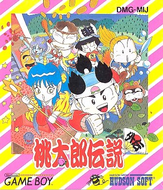 Momotarou Densetsu Gaiden Momotarou Densetsu Gaiden