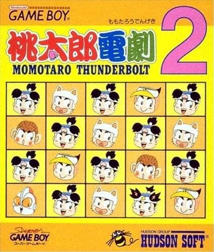 Momotarou Dengeki 2 Momotarou Dengeki 2