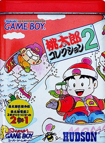 Momotarou Collection 2 Momotarou Collection 2