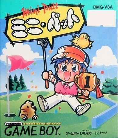 Mini-Putt Mini-Putt