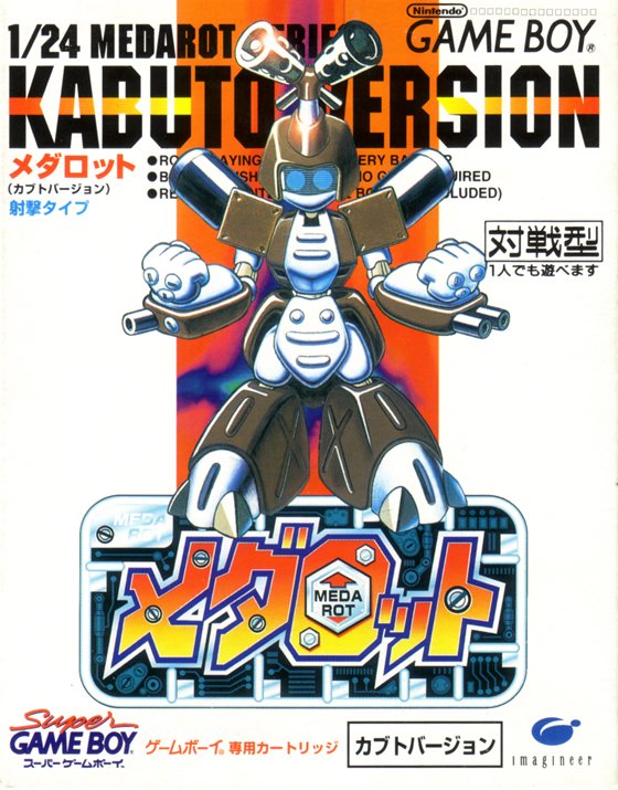 Medarot: Kabuto Version Medarot: Kabuto Version