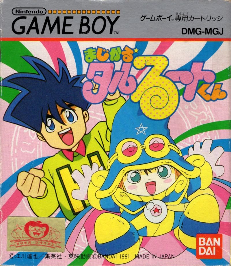 Magical Taruruuto-kun Magical Taruruuto-kun