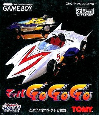 Mach GoGoGo Mach GoGoGo