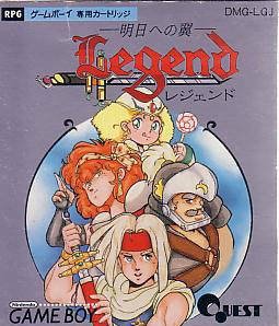 Legend: Ashita e no Tsubasa Legend: Ashita e no Tsubasa
